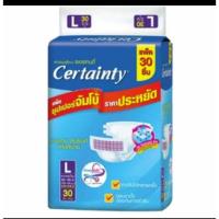 ราคา Certainty tape Size L แพ็ค 30 ชิ้น (1833812256)
