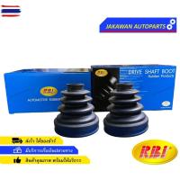 ราคา ยางหุ้มเพลา TOYOTA VIGO REVO FORTUNER 4WD โตโยต้า วีโก้ รีโว้ ฟอร์จูนเนอร์ ยางกันฝุ่นเพลา นอก ใน RBI 1 อัน (42523235208)