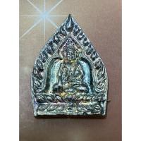 ราคา เหรียญเจ้าสัว รุ่น “พระพิทักษ์ชายแดน” วัดทับไทร จันทบุรี ปี35 หลวงพ่อคูณ หลวงพ่อเปิ่น ร่วมปลุกเสก (44121821854)