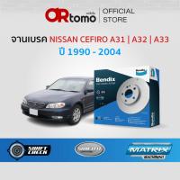 ราคา จานเบรค Bendix NISSAN CEFIRO A31 | A32 | A33 จานดิสเบรคล้อ หน้า-หลัง ของแท้ 100% (41607123619)