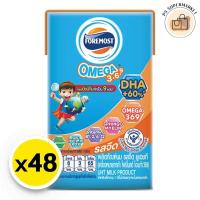 ราคา foremost uht โฟร์โมสต์ โฟโมส นมโฟร์โมสต์ โฟร์โมสต์เอชที โฟร์โมสต์นมยูเอชที นมยูเอชที โอเมก้า รสจืด 110 มล. x 48 (40555850184)