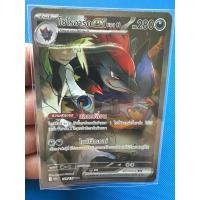 ราคา โซโรอาร์คEX ของN ระดับ SAR 179/139 sv9sT จากชุดสายใยแห่งโชคชะตา การ์ดโปเกม่อน ภาษาไทย ของแท้ (24293898329)