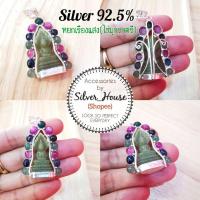 ราคา จี้พระปางนาคปรก หยกเรืองแสงหรือไข่มุกราตรี ตัวเรือนเงินแท้ 92.5% สวยมากค่ะ (3781831851)