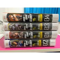 ราคา เทพยุทธ์เซียน Glory เล่ม 1-4 มือสอง (5711316994)
