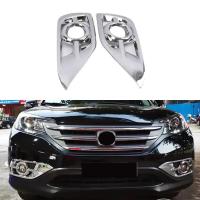 ราคา Honda CRV CR-V 2012-2014 ฝาครอบไฟตัดหมอกด้านหลัง ABS Chrome อุปกรณ์ตกแต่งรถยนต์ (56302952957)