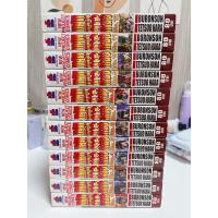 ราคา หมัดเทพเจ้าดาวเหนือ เล่ม 1-12 (จบ) (29217977533)