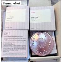 ราคา Etude House Secret Beam Powder Pact ขนาด 16g. (25734885237)