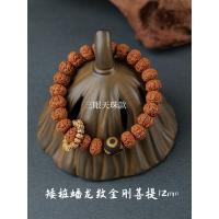 ราคา Wenwan Little King Kong Bodhi ผิวสีแดงเต็มไปด้วยแผ่นเนื้อสร้อยข้อมือลายมังกร Dzi แหวนวิ่งสร้อยข้อมือ Turquoise สาวนั้นตื่นสิงโตห้ากลีบ (44552813192)