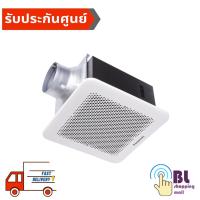 ราคา PANASONIC พัดลมระบายอากาศติดเพดาน 10 นิ้ว FV-24CH9 (รับประกันศูนย์ 5 ปี) (6047119783)