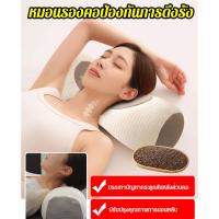 ราคา ⚡จัดส่งภายใน 24 ชม⚡หมอนรองคอไส้บัควีท หมอนบัควีทสมุนไพรป้องกันกระดูกสันหลังส่วนคอสําหรับผู้ใหญ่/หมอนบัควีทช่วยรองรับคอที่โค้งไปข้างหน้า/หมอนรองคอดึงรั้ง หมอนรองคอเพื่อสุขภาพจากบัควีท (29092910817)