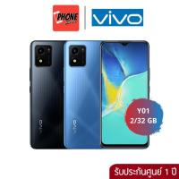 ราคา VIVO Y01 (RAM 2/32 GB) ประกันศูนย์ (16857272650)