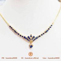 ราคา สร้อยคอ สังวาลย์พลอยไพลินจันท์ พลอย 2.5 กะรัต ตัวเรือนทองคำแท้ 90% มีใบรับประกัน ใส่ออกงาน เรียบหรู ดูดีมีสไตล์ (14092720736)