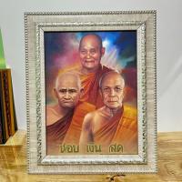 ราคา กรอบรูปพร้อมภาพ หลวงพ่อ ชอบ เงิน สด ขนาด 10x13 นิ้ว มีขาตั้งและที่แขวน เป็นของขวัญ ที่ระลึก (19894077336)