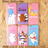 ราคา IPHONE เคสการ์ตูน เคสนิ่ม เคสสวยๆ iphone5s iphone5 iphone6 iphone6s iphone6plus iphone6splus iphone7 iphone7plus (582933672)