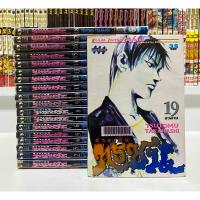 ราคา ล้างเดนทรชน 19 เล่มจบ (25086697604)