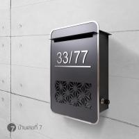ราคา บ้านเลขที่ 7 ตู้จดหมาย ตู้ไปรษณีย์ Customize ตู้ขอบสแตนเลสเล็ก ขอบมน 25x35 cm กล่องจดหมาย ตู้รับจดหมาย (9712332827)