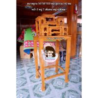 ราคา โต๊ะหมู่บูชาไม้สัก หมู่7 หน้า5 (4870549504)