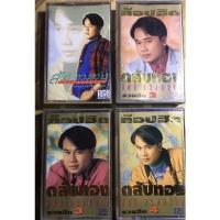 ราคา สันติ ดวงสว่าง รวมอัลบั้ม (10714993326)