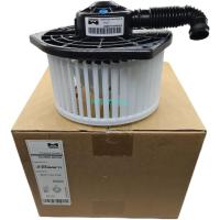 ราคา โบวเออร์ ตู้แอร์ อีซูซุดีแมกซ์/2012-19 Blower D-Max All New พัดลมป่าตู้ D-Max-2012 ยี่ห้อ Mondo (51701465732)