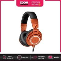 ราคา Audio-Technica หูฟังมอนิเตอร์ ATH-M50XMO Closed-Back Monitor Headphones (Limited Edition Lantern Glow) (14412118592)