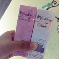 ราคา Spelling vit c (2335193113)