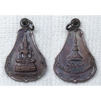 ราคา เหรียญ พระแก้วมรกต ปี 2523 ที่ระลึกสมเด็จพระเทพฯ พระชนมายุครบ 25 พรรษา (21883981135)