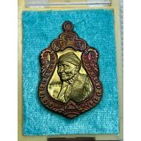 ราคา เหรียญเสมาหลวงปู่แสน อายุ 111 ปี รุ่นมหาแสนปรารถนา วัดบ้านหนองจิก จังหวัดศรีสะเกษ ปี2561 (25845802615)