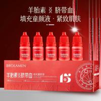 ราคา Hot Sale#Live Hot-Selling Brand Factory Sheep Placenta Cord Blood Filling Youth Essence Serum Facial Essence10aa (57602028388)