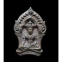 ราคา พระยอดขุนพล บ้านค่าย รุ่นแรก ปี 52 หลวงพ่อสาคร วัดหนองกรับ ระยอง พิมพ์จิ๋ว เนื้อนวะ เลข 7036 (24863179802)