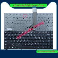 ราคา ASUS K45 A45V K45A K45V K45N K45VD K45VJ K45VM K45VS A45VD A85 A85V R400 K45VD A45VM R400VD แป้นพิมพ์แล็ปท็อป / แป้นพิมพ์ / คีย์บอร์ด (24172950450)