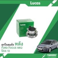 ราคา ลูกปืนดุมล้อหน้า, หลัง ดุมล้อ FORD Focus MK2 ฟอร์ด โฟกัส ปี04-12 ลูกปืนดุมล้อ LUCAS (25330242816)