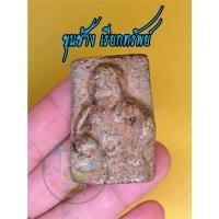 ราคา 1 องค์ ขุนช้าง เนื้อผง พิมพ์แบบโบราณ ช่วยเรื่องโชค ลาภ มั่งคั่ง ทรัพย์ มีสินค้าพร้อมจัดส่ง (19233047421)