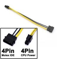 ราคา สายแปลงไฟ สำหรับ PC 4 Pin IDE Molex To Motherboard 4-Pin P4 CPU Power Adapter Cable ยาว 20cm (5373135732)
