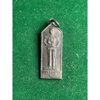 ราคา เหรียญกรมหลวงชุมพร บังตัวพระเจ้าอยู่หัว ปี 2515 วัดปากน้ำ ชุมพร เนื้ออัลปาก้า มีบริการเก็บเงินปลายทาง (53654078128)