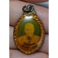 ราคา ล็อกเก็ตหลวงพ่อหอม วัดท่าอิฐ จังหวัดอ่างทอง (26193904206)