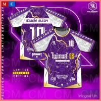 ราคา ชุดกีฬาพิมพ์ลาย ผ้านิ่มใส่สบาย สีสันสดใส (42877776807)