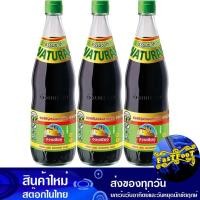 ราคา ซอสปรุงรส ฝาเขียว ฉลากเขียว 700 มล. (3ขวด) ง่วนเชียง Nguan Chiang Seasoning Sauce Green Cap Green Label (15878298711)