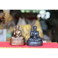 ราคา พระสีวลีแร่เหล็กน้ำพี้ ขนาดฐาน 3 นิ้ว สูง4นิ้ว แร่เหล็กน้ำพี้ (26550510447)