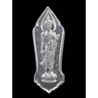 ราคา เหรียญพระพุทธ 25 ศตวรรษ เนื้อชินตะกั่ว ปีพ.ศ.2500 (26942817460)