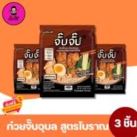 ราคา มีฮาลาล (รสใหม่) จั๊บจั๊บก๋วยจั๊บญวนรสโบราณ 3 ซอง เก็บได้ 1 ปี เพียงเติมน้ำร้อนหรือเวฟ 5 นาที (47353382352)