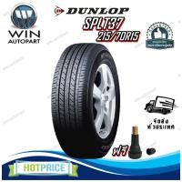 ราคา ยางรถยนต์ ขนาด 215/70R15 รุ่น SPLT37 ยี่ห้อ Dunlop (29509769927)