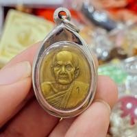 ราคา เหรียญอายุวัฒนมงคล 103 ปี หลวงปู่หมุน วัดบ้านจาน ด้านหน้าตอกโค๊ตเลข 1 เลี่ยมกรอบเลส (40216465212)