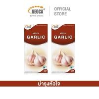 ราคา แพ็คคู่สุดคุ้ม อาหารเสริมน้ำมันกระเทียม NEOCA Garlic นีโอก้า การ์ลิค แคปซูลกระเทียม กระเทียมเม็ด (24326800123)