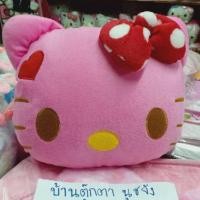 ราคา หมอนผ้าห่มขนาดพกพา (3667783002)