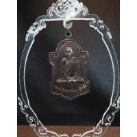 ราคา เหรียญตู้ไปรษณีย์หลวงพ่อกวยออกวัดซับลำใยปี 2542 อาจารย์ตั้วสร้างหลวงปู่หมุนปลุกเสกหลายวาระ (9433837430)