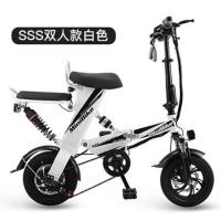 ราคา จักรยานไฟฟ้า MINIFOX ขนาด12 นิ้ว พับได้ สีขาว (1841313519)