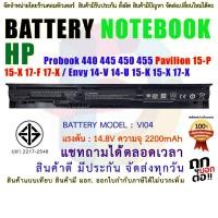 ราคา แบตเตอรี่ เอชพี Battery Hp Probook 440 445 450 455 ENVY 14 15 17 VI04 14-v (13578719762)