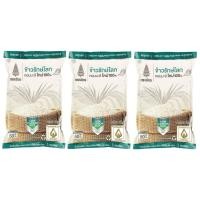 ราคา ข้าวตราฉัตร ข้าวรักษ์โลก หอมมะลิใหม่100% น้ำหนัก 5 กิโลกรัม (แพ็ค 3 ถุง) รวม 15 Kg. (41456732339)