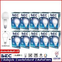 ราคา 10หลอดBEC หลอดไฟแอลอีดี 7วัตต์ ขั้ว E27 รุ่น Ultra-X LED Bulb 7w Daylight แสงขาว Warmwhite แสงเหลือง (29220443477)
