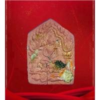 ราคา พระขุนแผนบูรพาจารย์ พิมพ์เล็ก พิเศษเกศาทาทอง มวลสารมหามงคล อัฐิธาตุพระกรรมฐานสายหลวงปู่มั่น วัดป่านิโครธาราม สวยหายากมาก (8460785672)